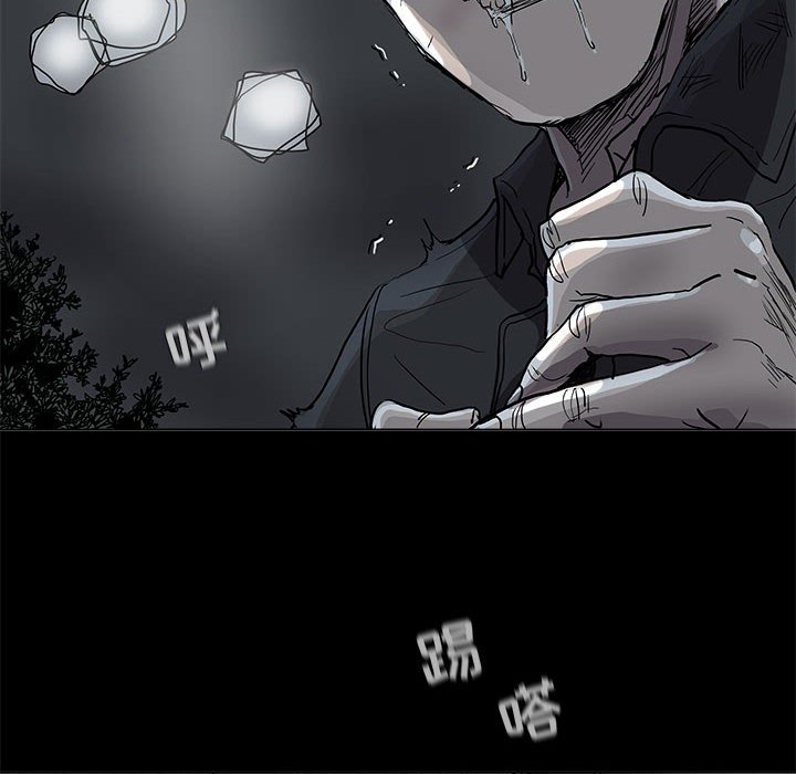 《蔚蓝世界》漫画最新章节第78话 78免费下拉式在线观看章节第【62】张图片