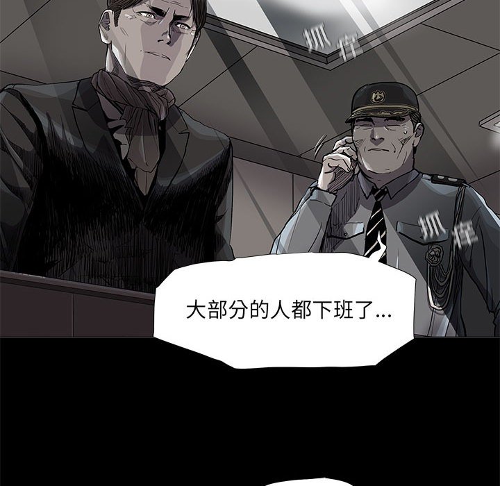 《蔚蓝世界》漫画最新章节第78话 78免费下拉式在线观看章节第【56】张图片