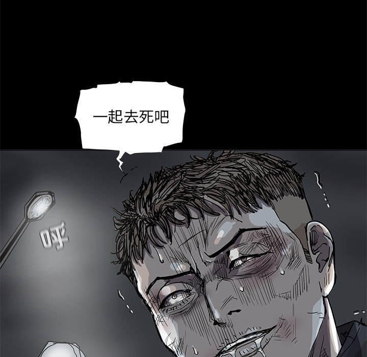 《蔚蓝世界》漫画最新章节第78话 78免费下拉式在线观看章节第【63】张图片