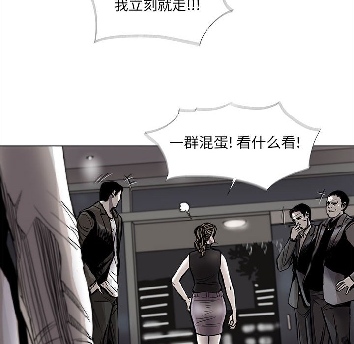 《蔚蓝世界》漫画最新章节第78话 78免费下拉式在线观看章节第【29】张图片