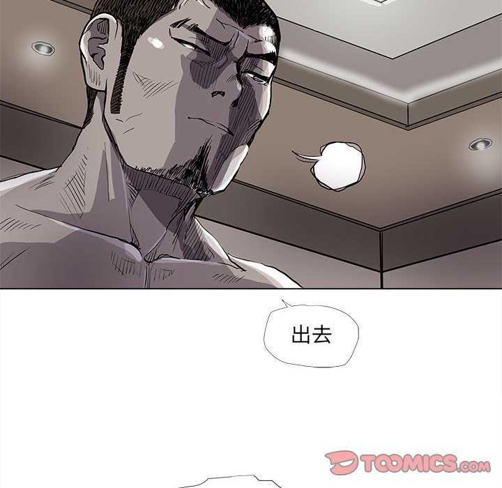 《蔚蓝世界》漫画最新章节第78话 78免费下拉式在线观看章节第【6】张图片