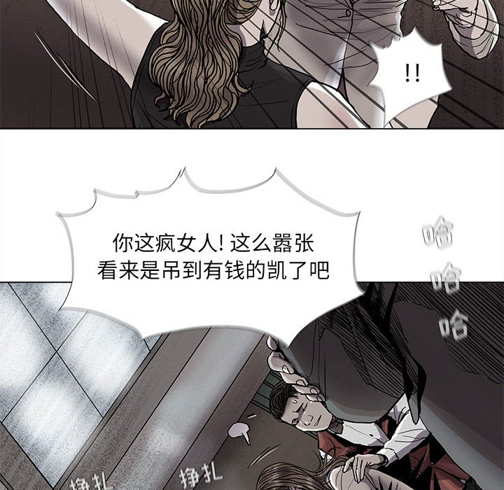 《蔚蓝世界》漫画最新章节第78话 78免费下拉式在线观看章节第【35】张图片