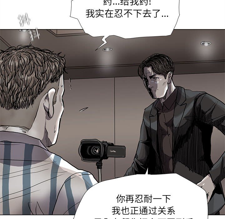 《蔚蓝世界》漫画最新章节第78话 78免费下拉式在线观看章节第【47】张图片