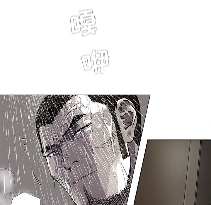 《蔚蓝世界》漫画最新章节第78话 78免费下拉式在线观看章节第【15】张图片