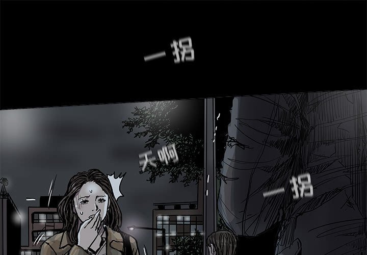 《蔚蓝世界》漫画最新章节第78话 78免费下拉式在线观看章节第【67】张图片