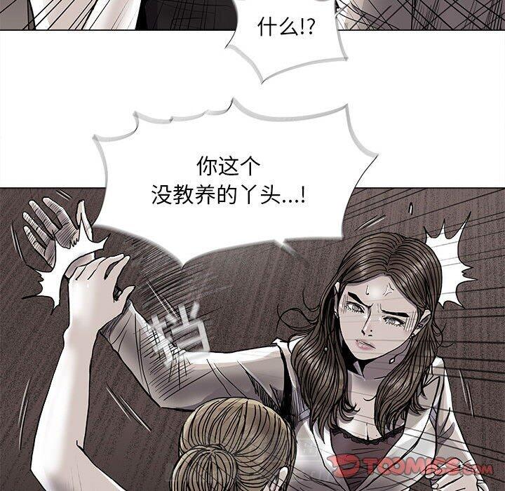 《蔚蓝世界》漫画最新章节第78话 78免费下拉式在线观看章节第【36】张图片