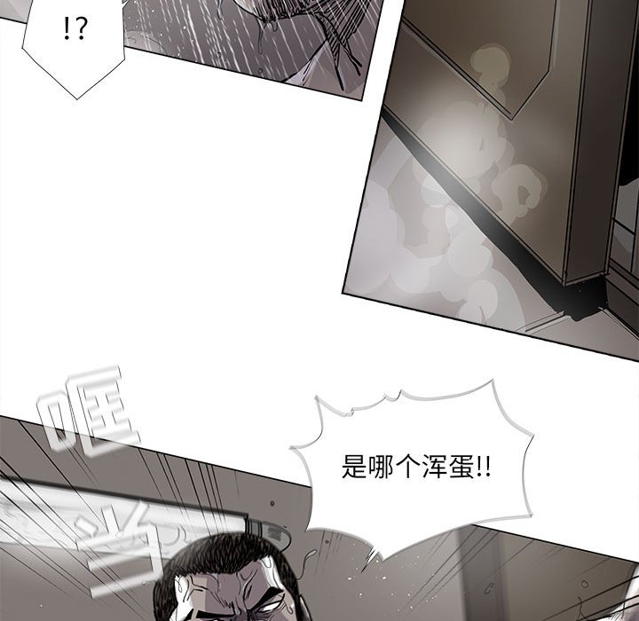 《蔚蓝世界》漫画最新章节第78话 78免费下拉式在线观看章节第【14】张图片