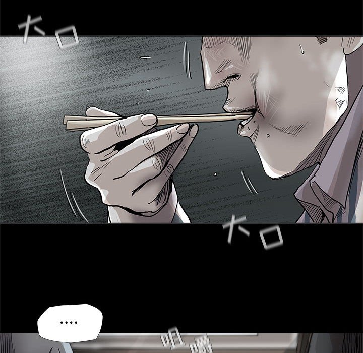 《蔚蓝世界》漫画最新章节第78话 78免费下拉式在线观看章节第【58】张图片