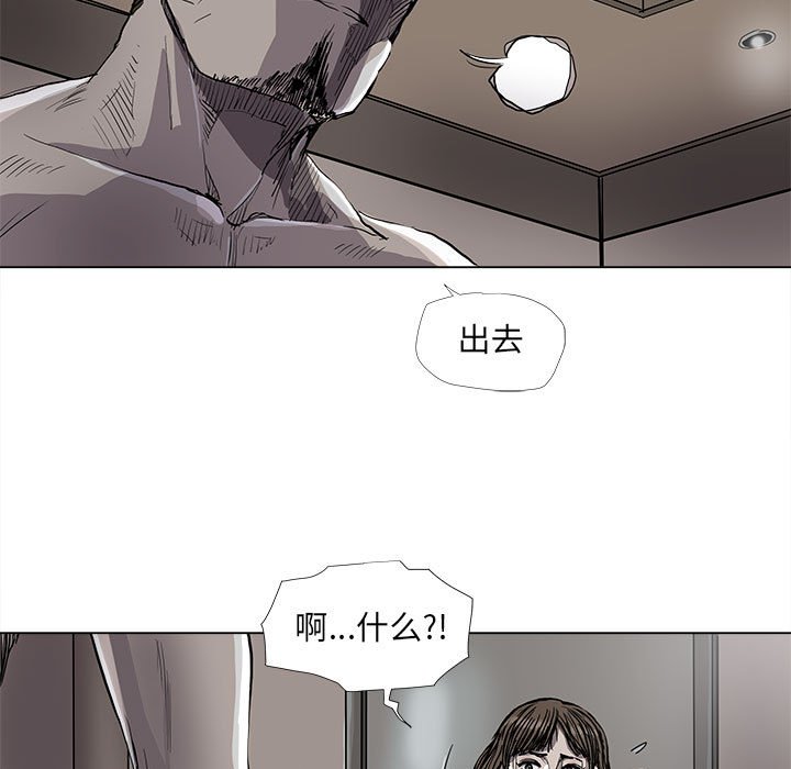 《蔚蓝世界》漫画最新章节第79话 79免费下拉式在线观看章节第【62】张图片