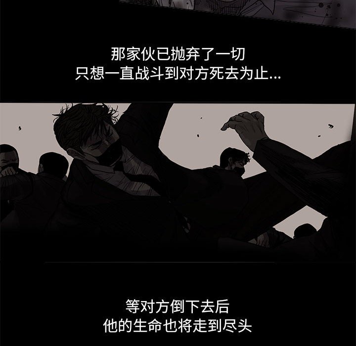 《蔚蓝世界》漫画最新章节第79话 79免费下拉式在线观看章节第【20】张图片