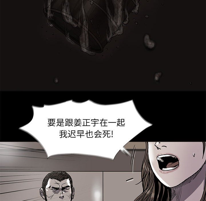 《蔚蓝世界》漫画最新章节第79话 79免费下拉式在线观看章节第【18】张图片