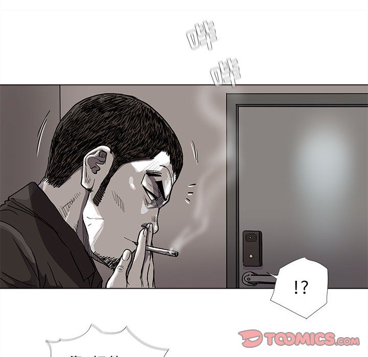 《蔚蓝世界》漫画最新章节第79话 79免费下拉式在线观看章节第【53】张图片