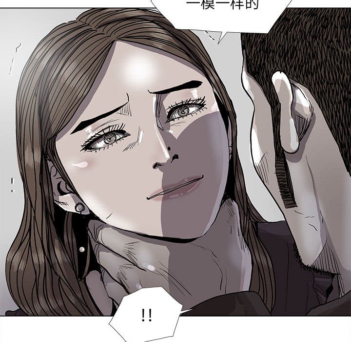 《蔚蓝世界》漫画最新章节第79话 79免费下拉式在线观看章节第【27】张图片