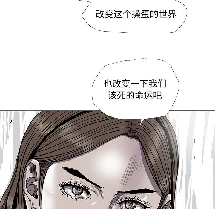 《蔚蓝世界》漫画最新章节第79话 79免费下拉式在线观看章节第【12】张图片