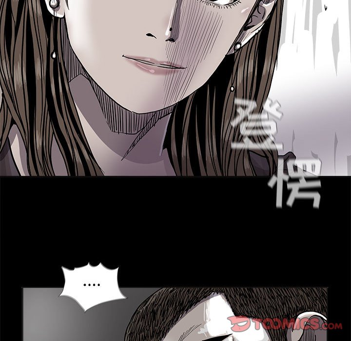 《蔚蓝世界》漫画最新章节第79话 79免费下拉式在线观看章节第【11】张图片