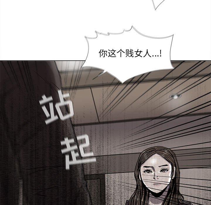 《蔚蓝世界》漫画最新章节第79话 79免费下拉式在线观看章节第【42】张图片