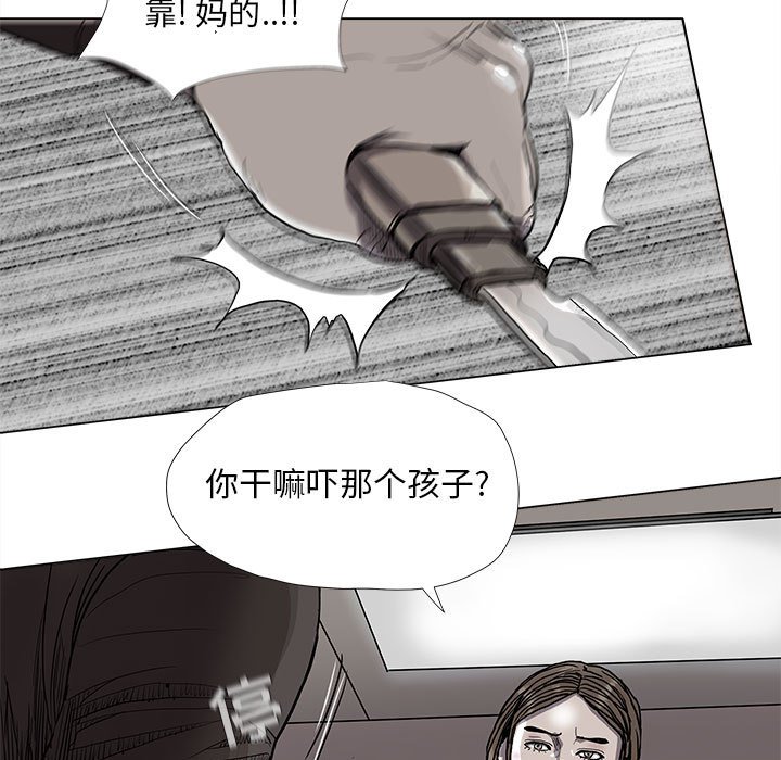 《蔚蓝世界》漫画最新章节第79话 79免费下拉式在线观看章节第【52】张图片