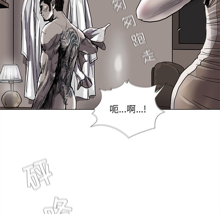 《蔚蓝世界》漫画最新章节第79话 79免费下拉式在线观看章节第【60】张图片