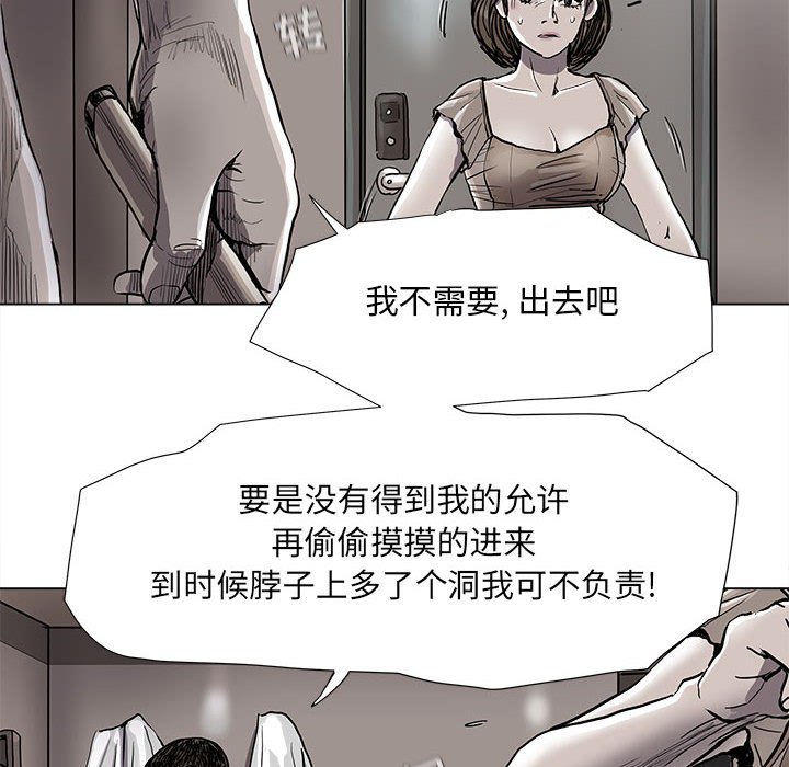 《蔚蓝世界》漫画最新章节第79话 79免费下拉式在线观看章节第【61】张图片