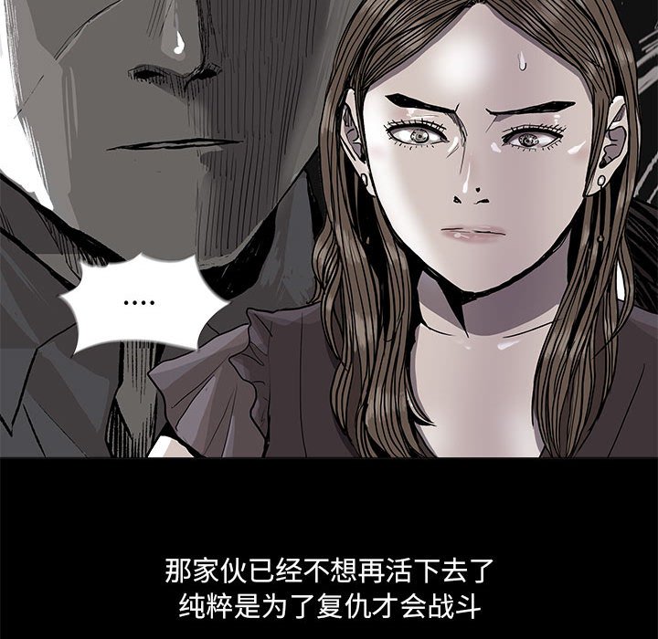 《蔚蓝世界》漫画最新章节第79话 79免费下拉式在线观看章节第【22】张图片