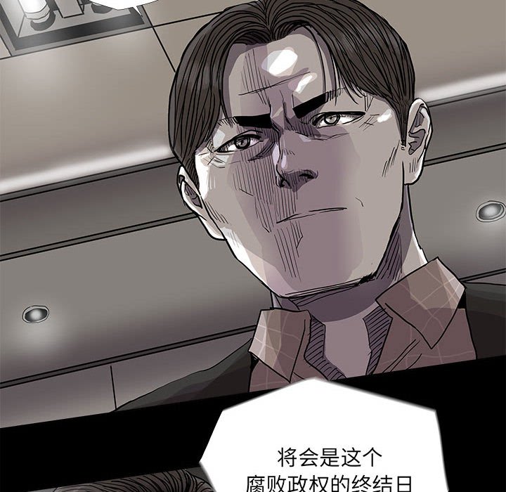 《蔚蓝世界》漫画最新章节第79话 79免费下拉式在线观看章节第【4】张图片