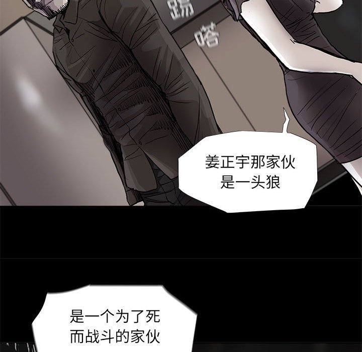 《蔚蓝世界》漫画最新章节第79话 79免费下拉式在线观看章节第【24】张图片