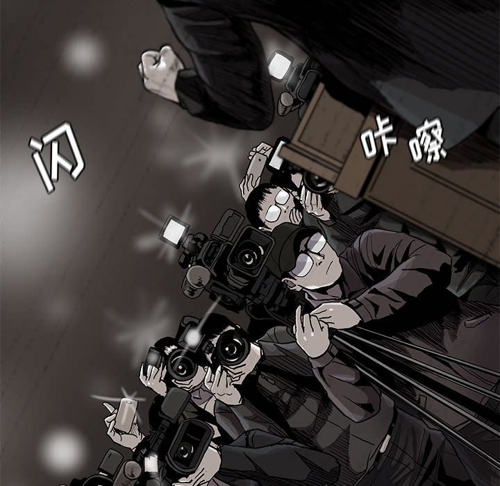 《蔚蓝世界》漫画最新章节第80话 80免费下拉式在线观看章节第【29】张图片