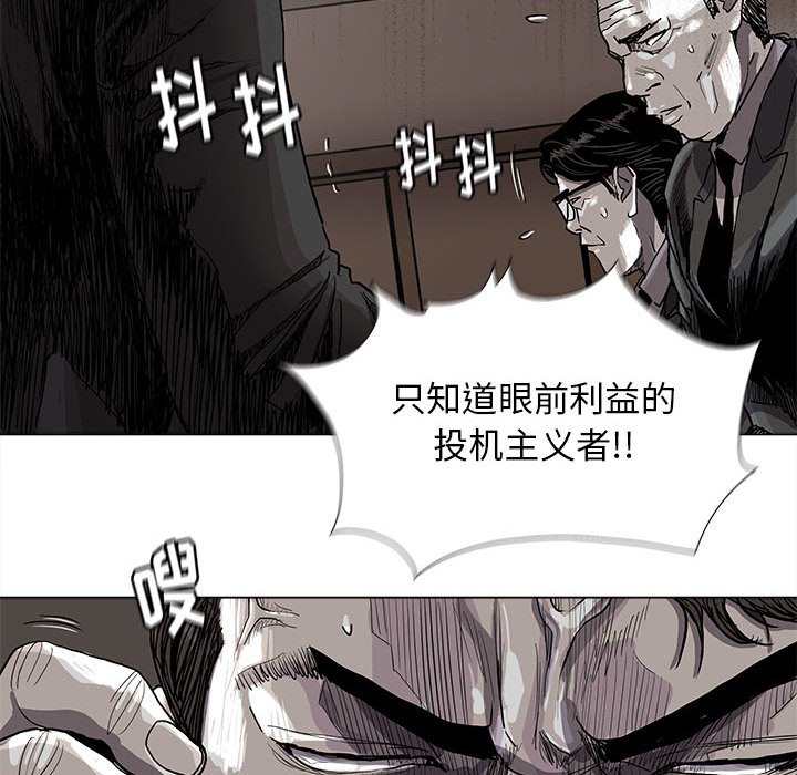 《蔚蓝世界》漫画最新章节第80话 80免费下拉式在线观看章节第【25】张图片