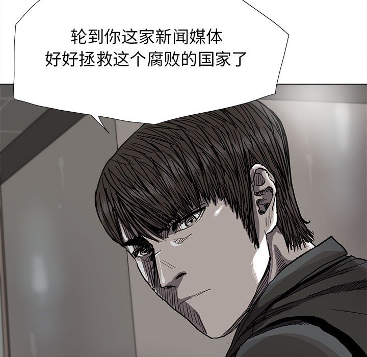 《蔚蓝世界》漫画最新章节第80话 80免费下拉式在线观看章节第【44】张图片