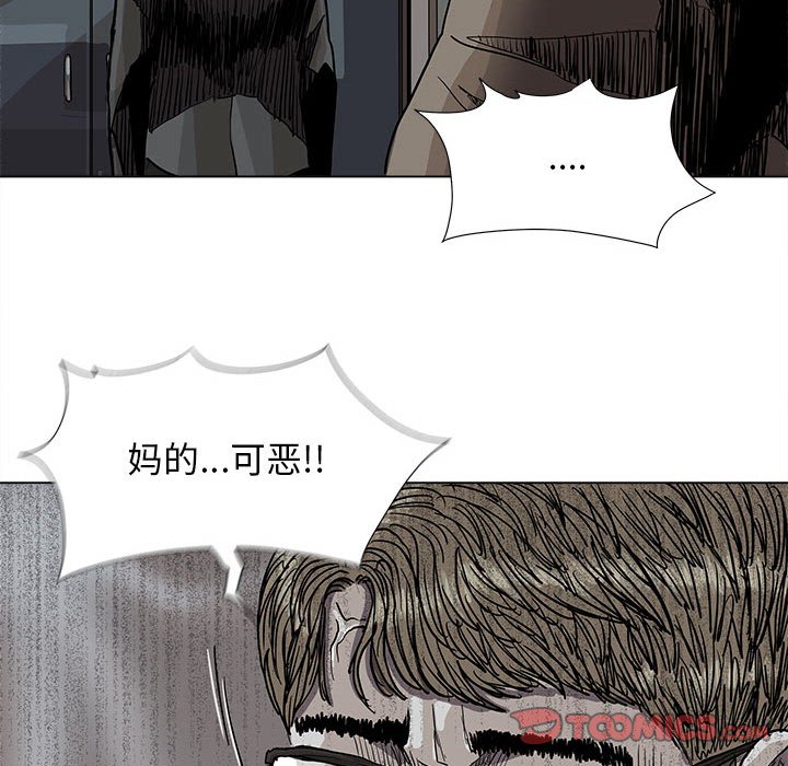 《蔚蓝世界》漫画最新章节第80话 80免费下拉式在线观看章节第【42】张图片