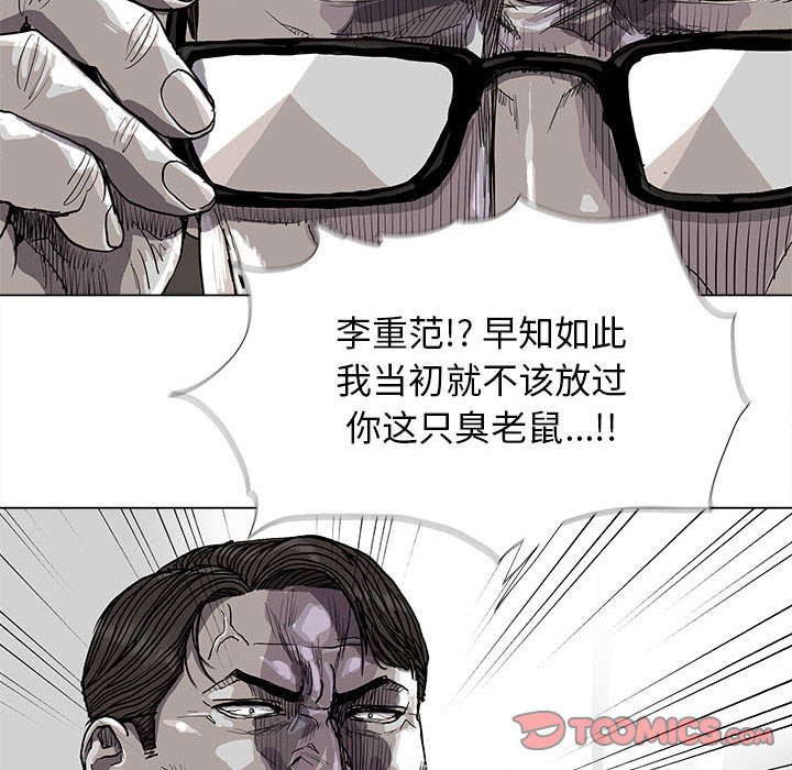 《蔚蓝世界》漫画最新章节第80话 80免费下拉式在线观看章节第【24】张图片