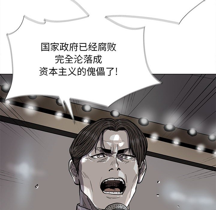 《蔚蓝世界》漫画最新章节第80话 80免费下拉式在线观看章节第【33】张图片