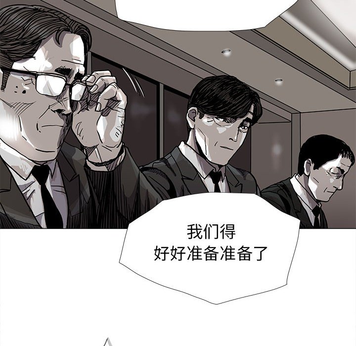 《蔚蓝世界》漫画最新章节第80话 80免费下拉式在线观看章节第【4】张图片