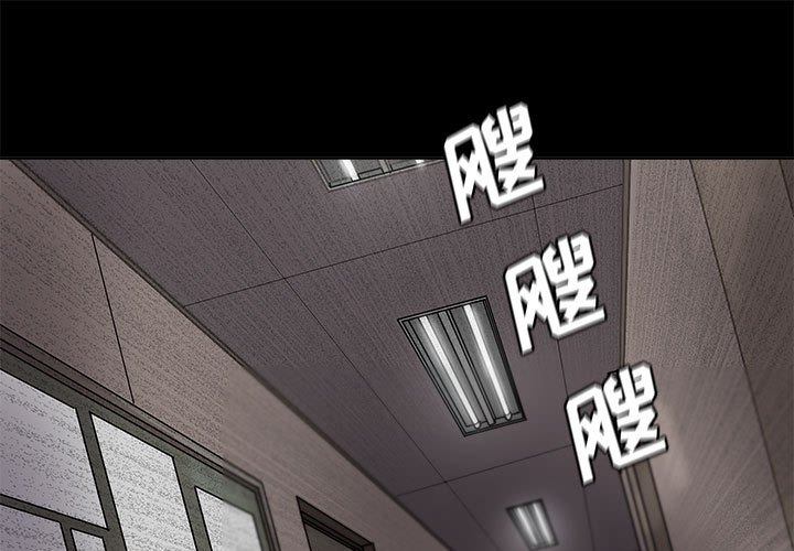 《蔚蓝世界》漫画最新章节第80话 80免费下拉式在线观看章节第【67】张图片