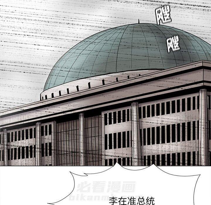 《蔚蓝世界》漫画最新章节第80话 80免费下拉式在线观看章节第【35】张图片