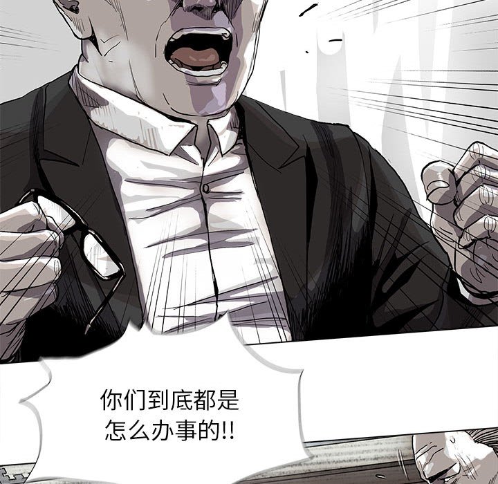 《蔚蓝世界》漫画最新章节第80话 80免费下拉式在线观看章节第【23】张图片