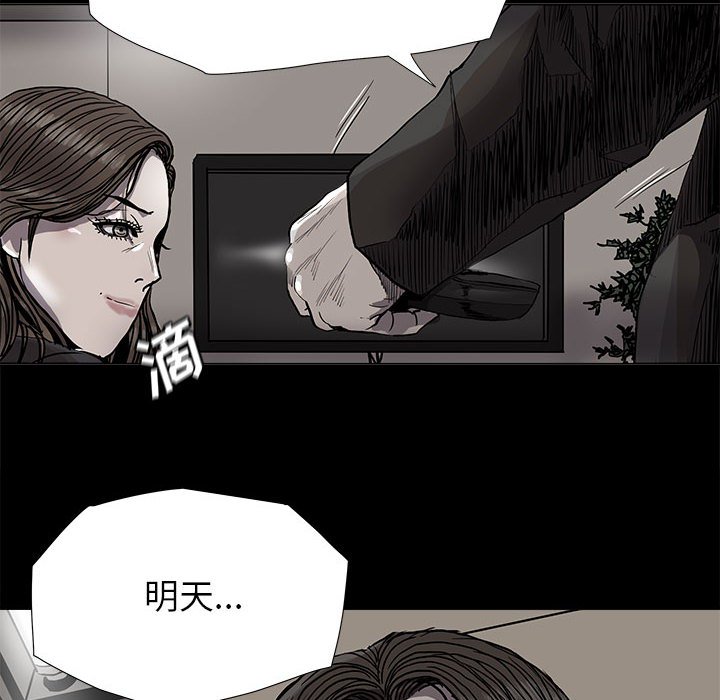 《蔚蓝世界》漫画最新章节第80话 80免费下拉式在线观看章节第【62】张图片