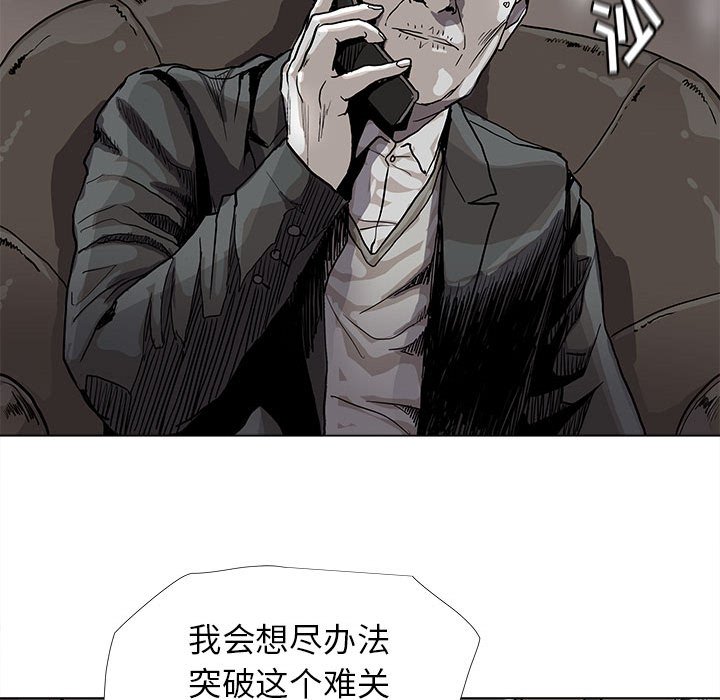 《蔚蓝世界》漫画最新章节第80话 80免费下拉式在线观看章节第【7】张图片