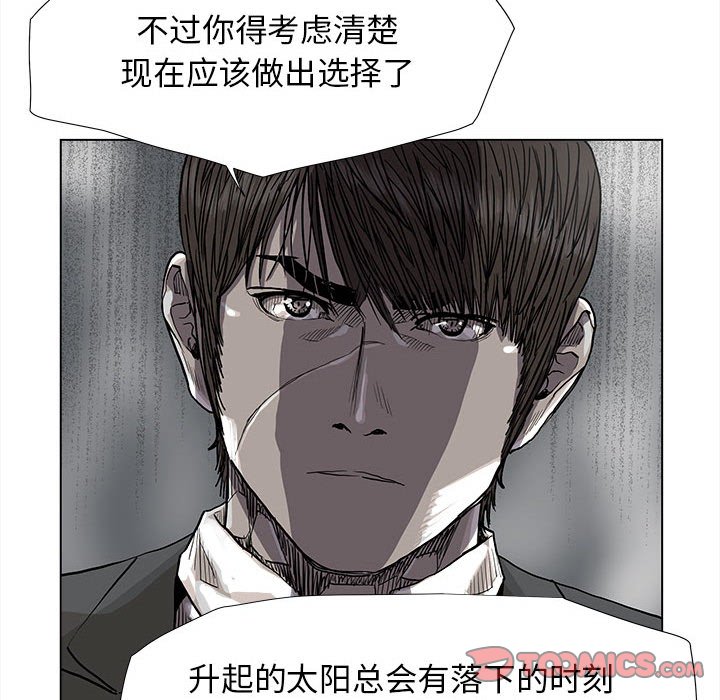 《蔚蓝世界》漫画最新章节第80话 80免费下拉式在线观看章节第【48】张图片