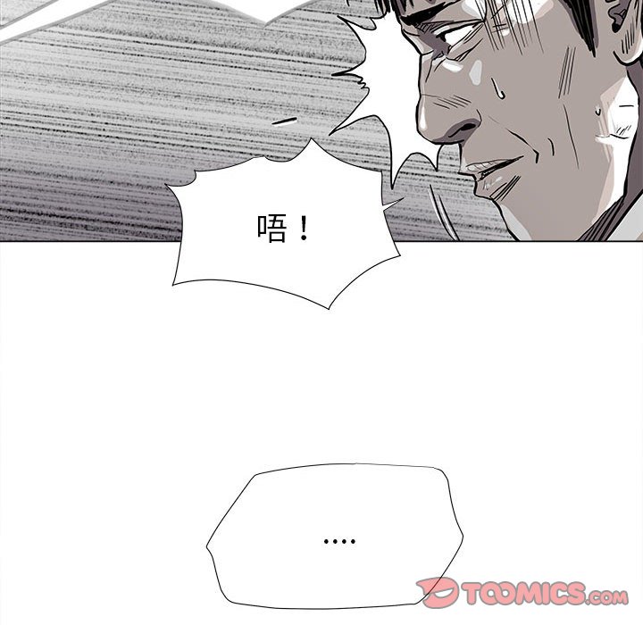 《蔚蓝世界》漫画最新章节第80话 80免费下拉式在线观看章节第【18】张图片