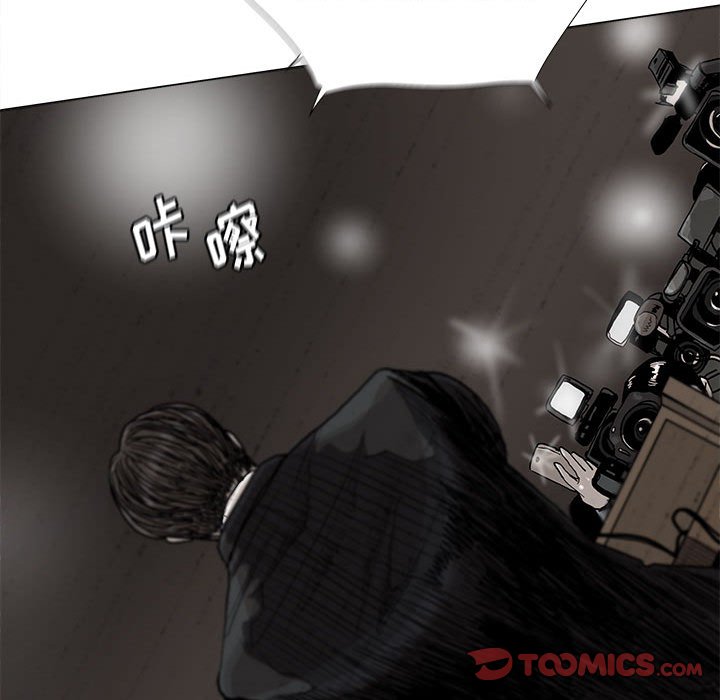 《蔚蓝世界》漫画最新章节第80话 80免费下拉式在线观看章节第【30】张图片