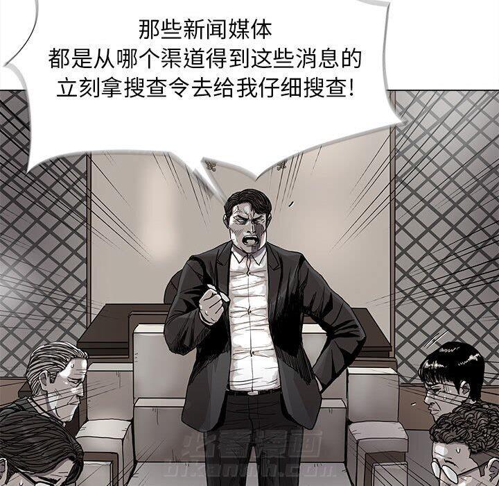 《蔚蓝世界》漫画最新章节第80话 80免费下拉式在线观看章节第【21】张图片