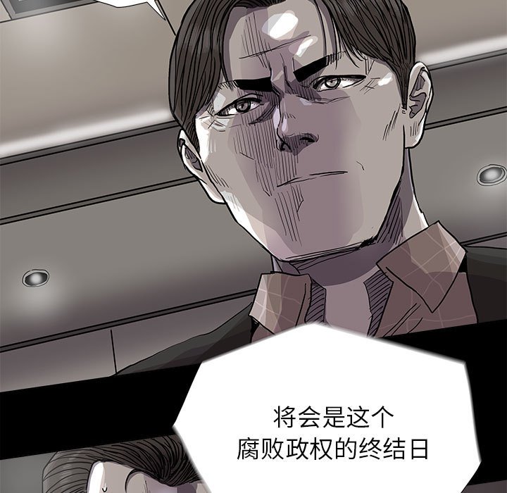 《蔚蓝世界》漫画最新章节第80话 80免费下拉式在线观看章节第【61】张图片