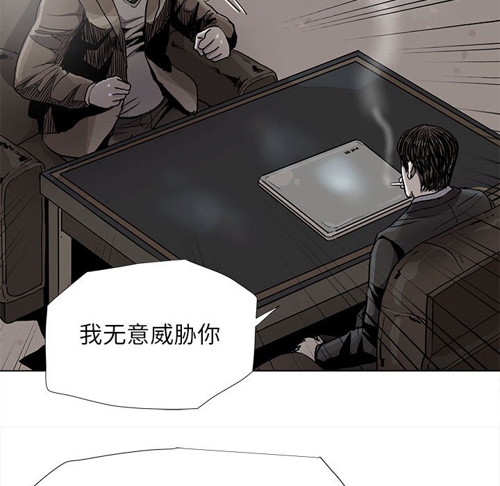 《蔚蓝世界》漫画最新章节第80话 80免费下拉式在线观看章节第【49】张图片