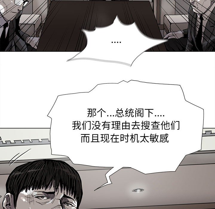 《蔚蓝世界》漫画最新章节第80话 80免费下拉式在线观看章节第【20】张图片