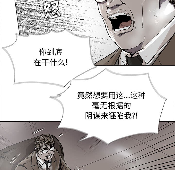 《蔚蓝世界》漫画最新章节第80话 80免费下拉式在线观看章节第【50】张图片