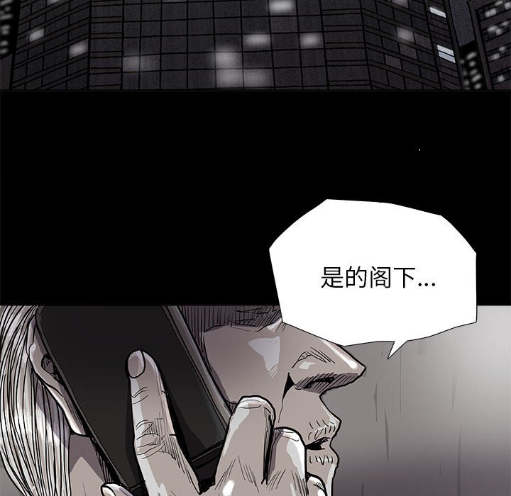 《蔚蓝世界》漫画最新章节第80话 80免费下拉式在线观看章节第【9】张图片