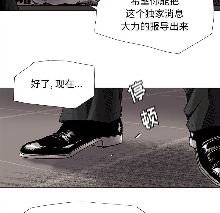 《蔚蓝世界》漫画最新章节第80话 80免费下拉式在线观看章节第【45】张图片