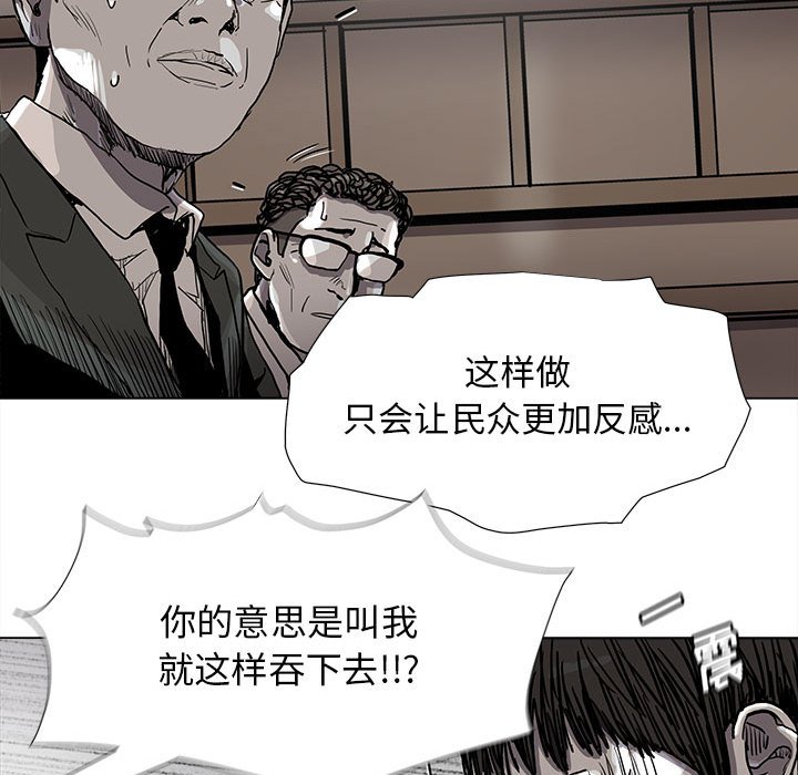 《蔚蓝世界》漫画最新章节第80话 80免费下拉式在线观看章节第【19】张图片