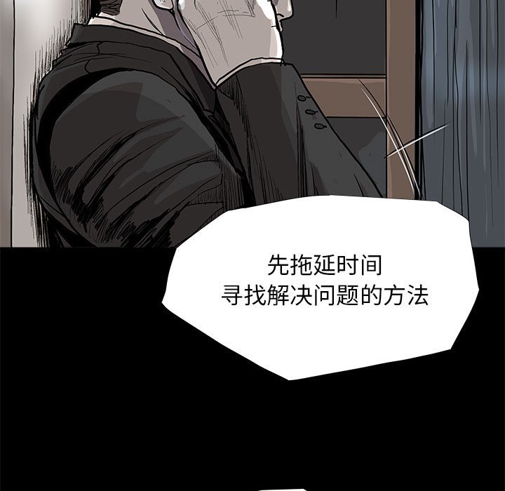 《蔚蓝世界》漫画最新章节第80话 80免费下拉式在线观看章节第【15】张图片